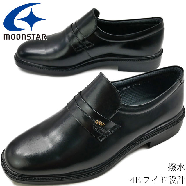 特売 楽天市場 送料無料 オリジナルシューケアプレゼント ムーンスター ミスターブラウン Mb60 Black Moonstar Mr Brown メンズ ビジネス ブラック ワイズ 4e フォーマル 防汚 撥水加工 亀田屋本店 最安値に挑戦 Www Eduka Rs