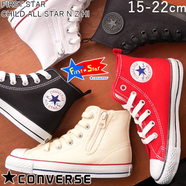 converse high heels nz