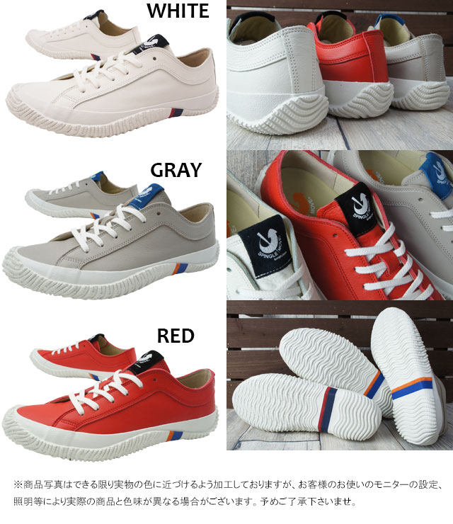 値頃 スピングルムーブ メンズ レディース スニーカー レザー 