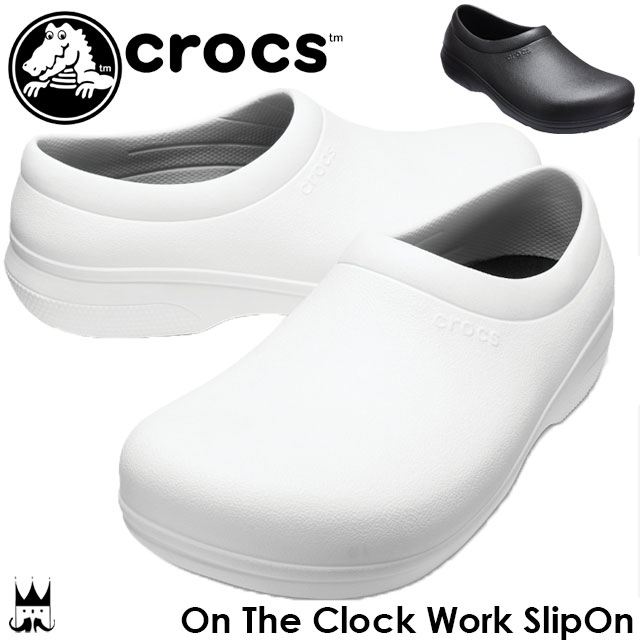 white work crocs