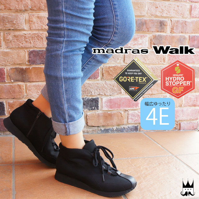楽天市場 マドラスウォーク Madras Walk レディース スノーブーツ 防水 ゴアテックス Mwl42t ショートブーツ 防滑 スニーカー ブーツ 黒 幅広 4e レインブーツ Evid 5 亀田屋本店 50 Off Nuwber Outsourcingskill Com
