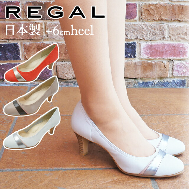 REGAL リーガル パンプス クロコダイル 日本製 23.5 p12-f53k-2.jpg