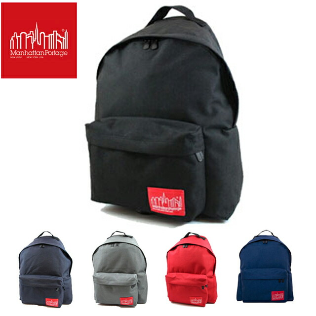 マンハッタンポーテージ Manhattan Portage メンズ レディース MP1210 ビッグアップルバックパック ナイロン M ブラック レッド ネイビー グレイ|亀田屋本店