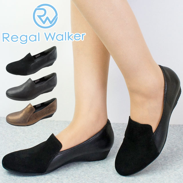 【超美品】REGAL ウェッジソールレザーパンプス 黒 22.5 Regal Walker ウエッジパンプス（HC55_S） | 靴のリーガル