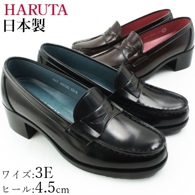 HARUTAヒールローファー22.5cm レディース 【HARUTA】 ハルタ LOAFER ヒールアップローファー