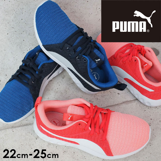 puma carson 2 kids