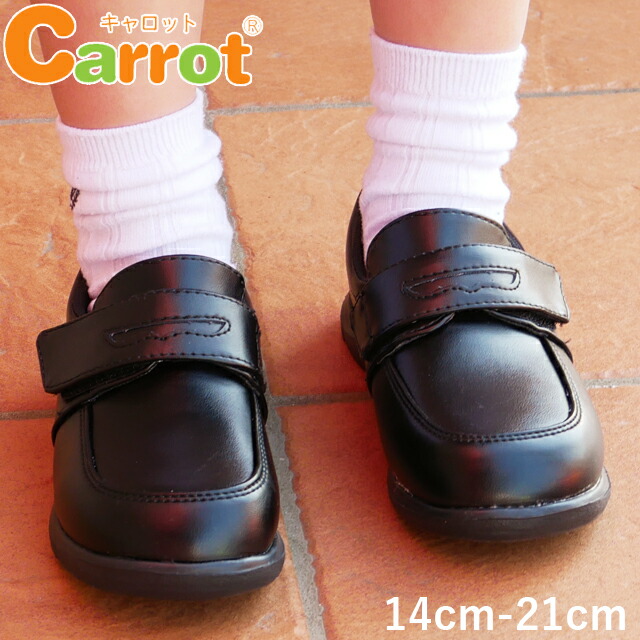 楽天市場】＼ポイント10倍／キッズ フォーマルシューズ ローファー