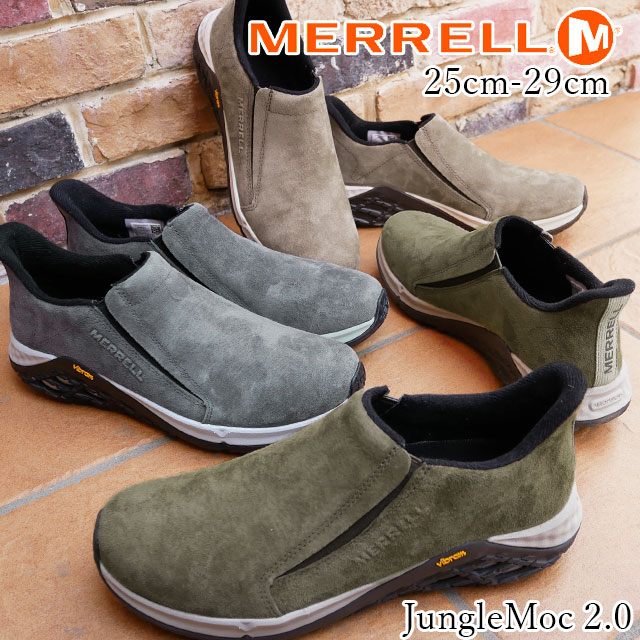 ＼最大1000円クーポン有 4/7迄／メレル MERRELL ジャングルモック 2.0 AC＋ スリッポン メンズ J94527 J94523 J94525 アウトドア ローカット カジュアル コンフォートシューズ 送料無料 最強翌日配送 evid