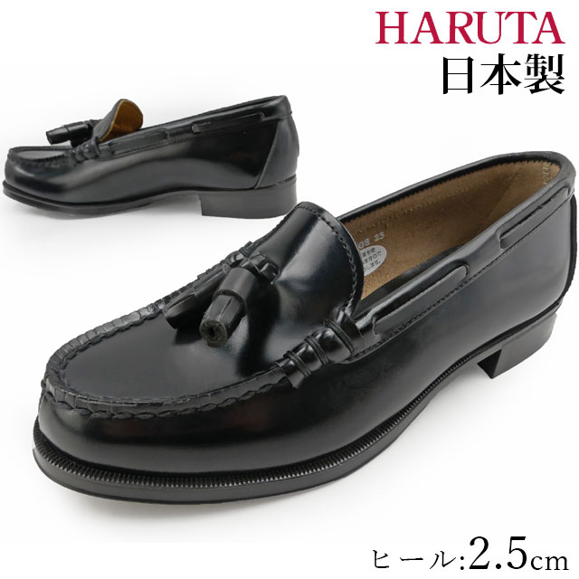 HARUTA ハルタ.レディースタッセルローファー .BLACK ハルタ HARUTA レディース牛革キルトタッセルローファー(3E
