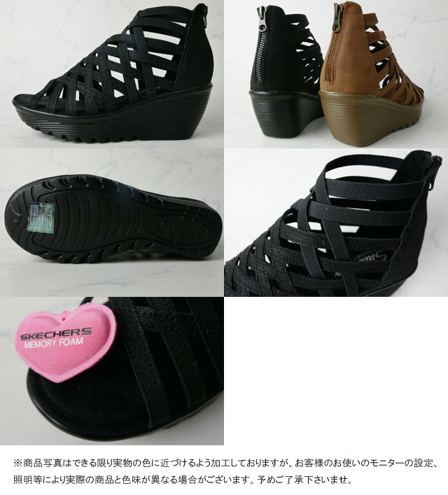 skechers parallel dream queen tan