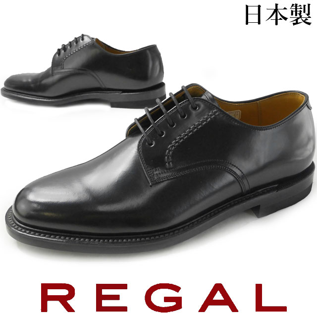 ひ*■様 ［未使用］REGAL リーガル　靴　サイズ25 楽天市場】リーガル 大きいサイズ 靴 27.0cm 27.5cm 28.0cm