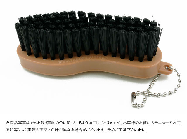 timberland rubber sole brush