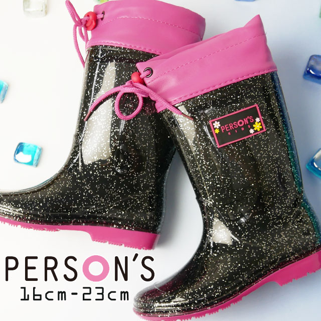 pullover rain boots