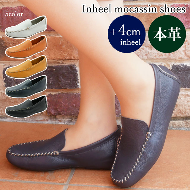 楽天市場】＼クーポン有 2/3迄／レディース ドライビングシューズ 本革