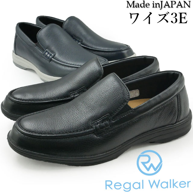 超安い リーガルウォーカー Regal Walker ビジネスシューズ メンズ 311w 革靴 紳士靴 スリッポン カジュアルシューズ メイドインジャパン 日本製 Evid 経典ブランド Vetbeirao Pt