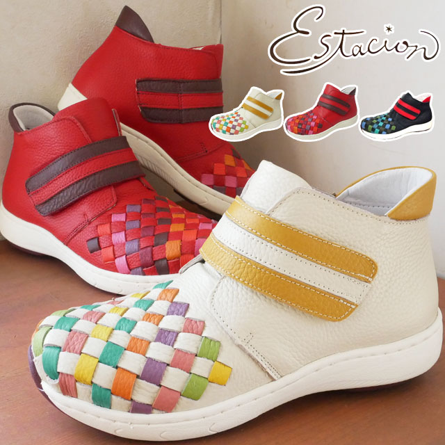 楽天市場】＼お年玉!最大2000円クーポン!1/5迄／エスタシオン 送料無料