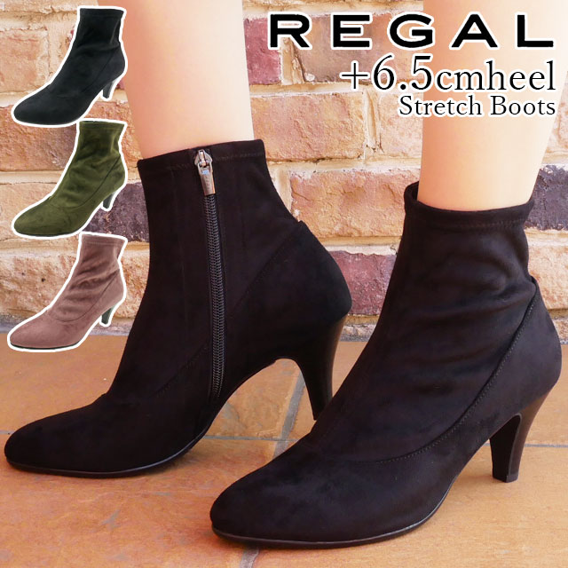 楽天市場】リーガル レディース ストレッチブーツ ショートブーツ 靴