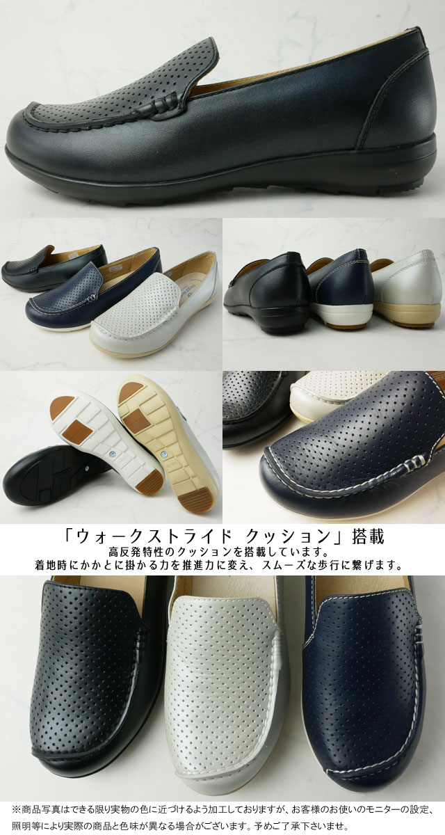 リーガルウォーカーREGALWALKERスリッポンモカシンレディース革靴【送料無料】(一部地域除く)本革レザーシューズコンフォートシューズローヒールフラットパンチングアイボリーパールネイビーブラックパール3E4Eゆったり調節可能ミセスHB75evid