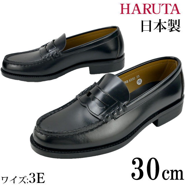 満点の ハルタ メンズ 大きいサイズ ローファー 30cm 黒 ブラック 3e 紳士靴 ビジネスシューズ 通学 通勤 進学祝い 入学準備 6550 Black 5 亀田屋本店 国内外の人気が集結 Www Ddsmiami Com