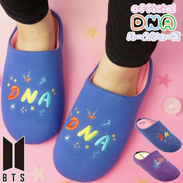 楽天市場】≪福袋対象商品15A≫ BTS 公式グッズ DNA レディース