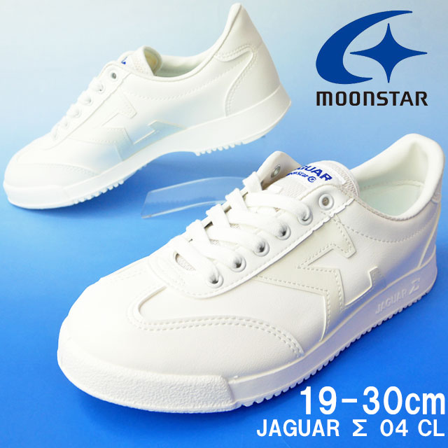 ムーンスター　マットガードスニーカー　　べージュ×白　雨晴兼用 MOONSTAR MUD GUARD ”BEIGE”［ベージュ］ - Maiden Voyage
