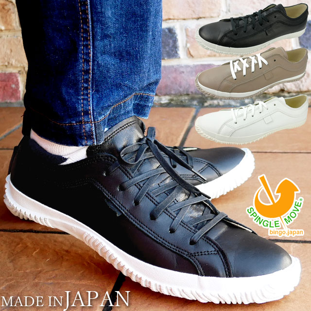 【美品】SPINGLE MOVE スピングルムーヴ レザースニーカー LL 黒 SPINGLE スピングルムーブ MOVE スニーカー メンズ レディース