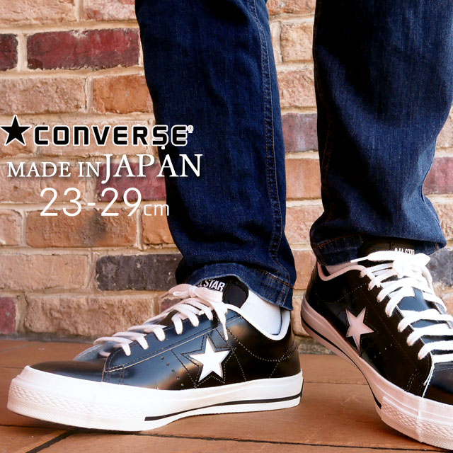 靴 converse one star 23cm ONE STAR / STAR&BARS（ワンスター / スター＆バーズ