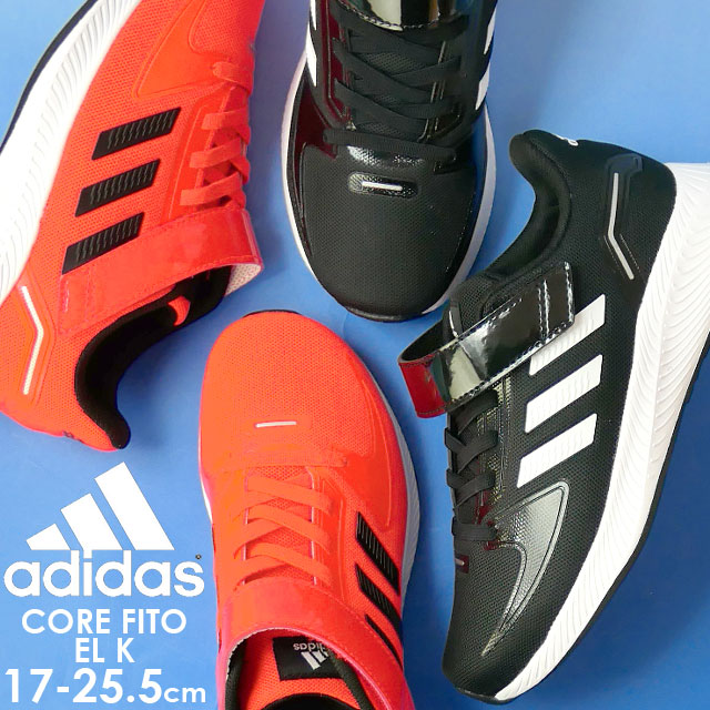 Adidas アディダス ジュニア ＫＩＤＳ ランニングシューズ 13