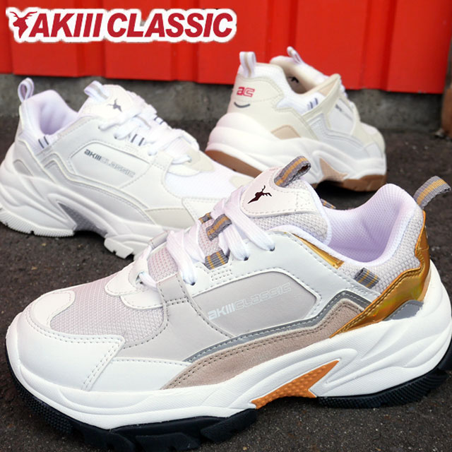 靴 aki 楽天市場】アキクラシック ダッドスニーカー レディース