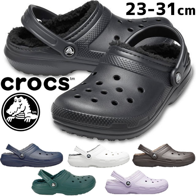 楽天市場】＼最大1000円クーポン有／クロックス crocs メンズ