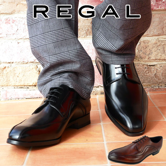 リーガル REGAL 革靴 本革 ビジネスシューズ 26cm ブラック 通勤 REGAL リーガル 靴 メンズ フォーマル ストレートチップ 内羽根