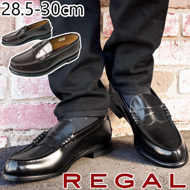 リーガルローファー　Ｘ18H2177 REGAL ローファー（2177） | 靴のリーガルコーポレーション公式
