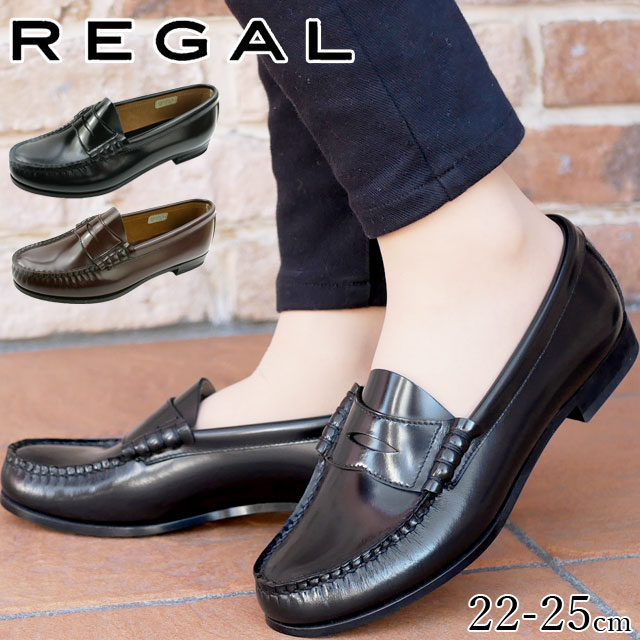 楽天市場】＼ポイント8倍 1/24 20時〜／リーガル レディース