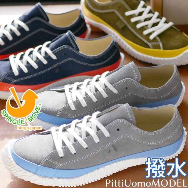 スピングル SPINGLE メンズ スニーカー Pitti Uomoモデル 撥水加工 ローカット カジュアルシューズ 日本製 メイドインジャパン 本革 スエード 靴 SPM-185 グレー ネイビー カーキ|亀田屋本店