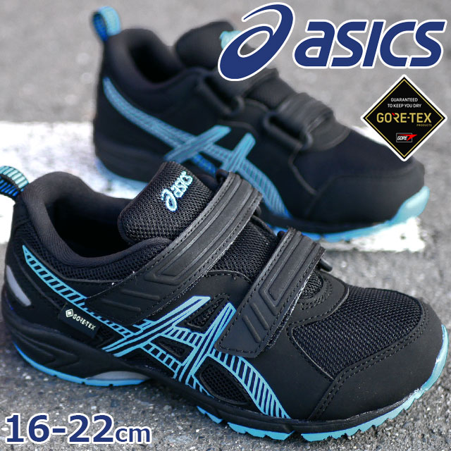 アシックス　キッズシューズ RUNNER MINI ランナーミニ ゴアテックス キッズ 【ASICS】 アシックス 16-18 AC.RUNNERMINI G-TX 2 AC