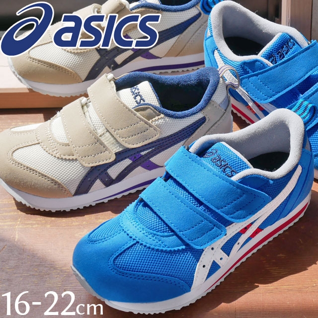 アシックスオーダーシューズ 青/灰色 ベルクロ アシックスオーダーシューズ 青/灰色 ベルクロ ブルー | 【ASICS