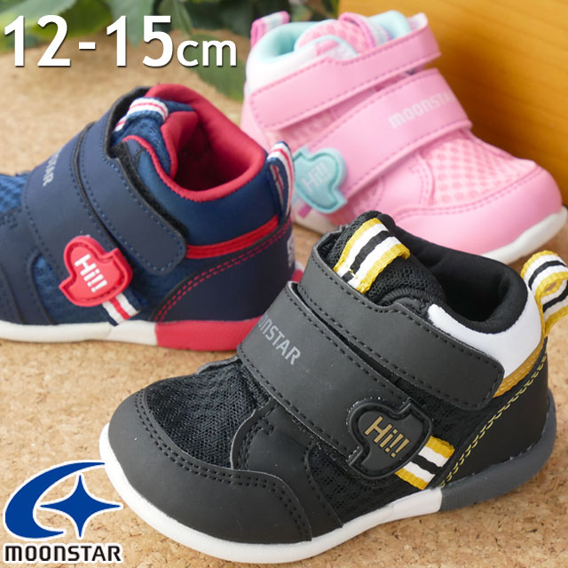 ムーンスター 男の子 女の子 子供靴 キッズ ベビー スニーカー スタスタ ワイド設計 ワイズ3e ベルクロ ファーストシューズ ベビーシューズ キッズシューズ ベビー靴 Ms B140 ブラック 黒 ネイビー ピンク Moonstar Evid 5 最大56 オフ