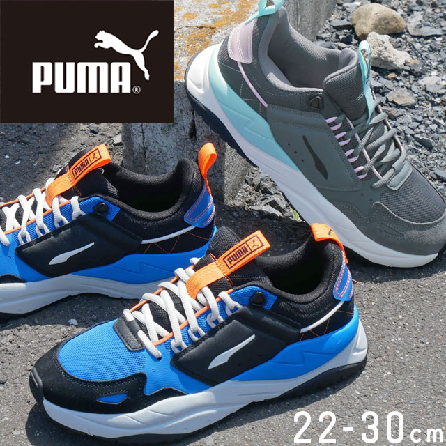 Puma スニーカー 青・黒・赤 size 27CM PUMA スニーカー 青 黒 赤 - メルカリ