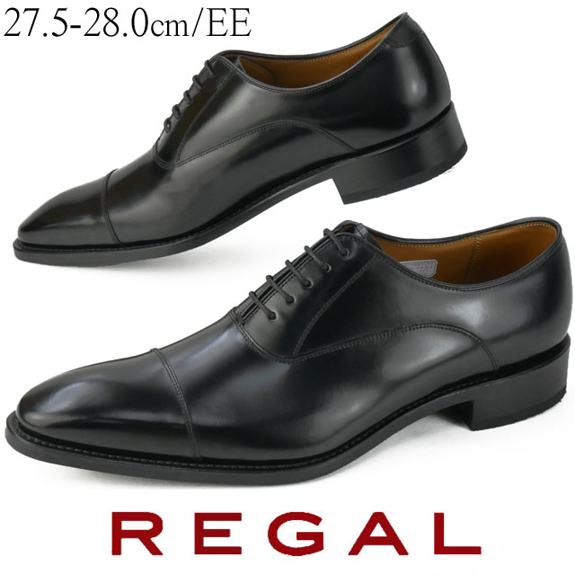 ☆新品未使用☆ REGAL 革靴 ビジネスシューズ ブラック 26cm リーガル 特別セール 新品 リーガル REGAL 革靴 ビジネスシューズ 26