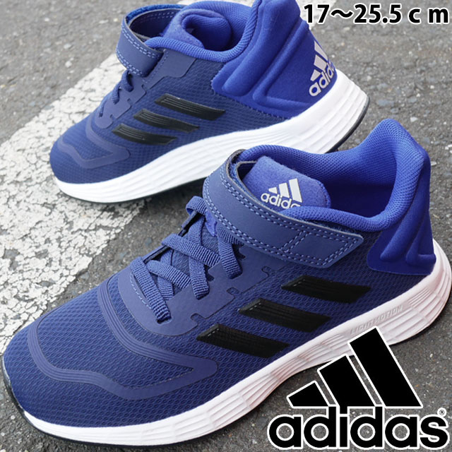 楽天市場】＼ポイント10倍／アディダス adidas 男の子 子供靴