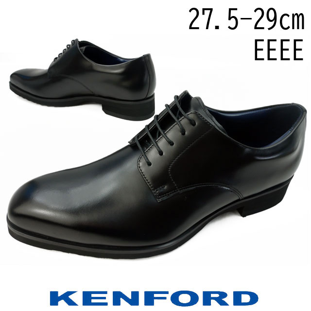 KENFORD 黒 ドレスシューズ 日本製 KENFORD ケンフォード 靴 ビジネスシューズ メンズ 革靴 本革