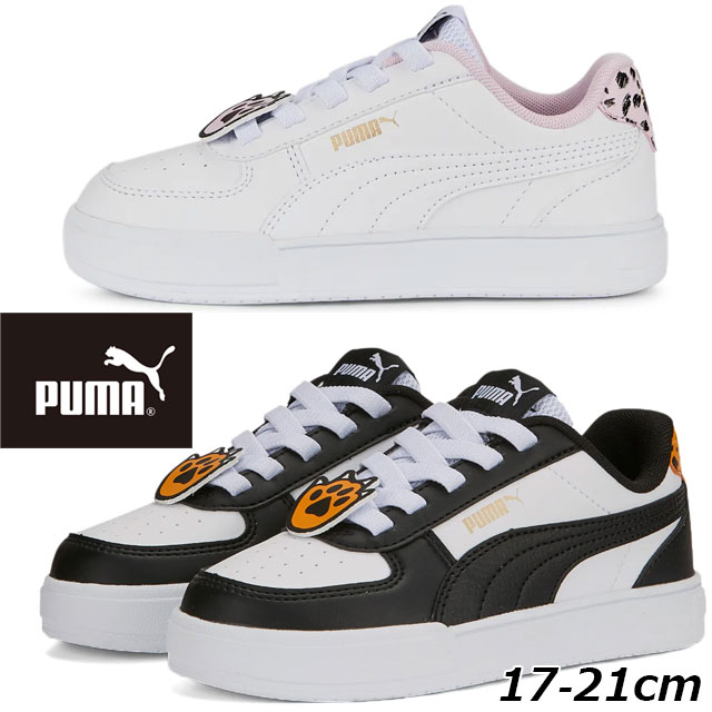 楽天市場】プーマ 男の子 女の子 子供靴 キッズ ジュニア スニーカー