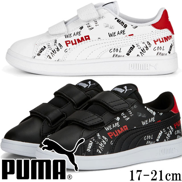 楽天市場】【送料無料】プーマ PUMA 男の子 女の子 子供靴 ベビー