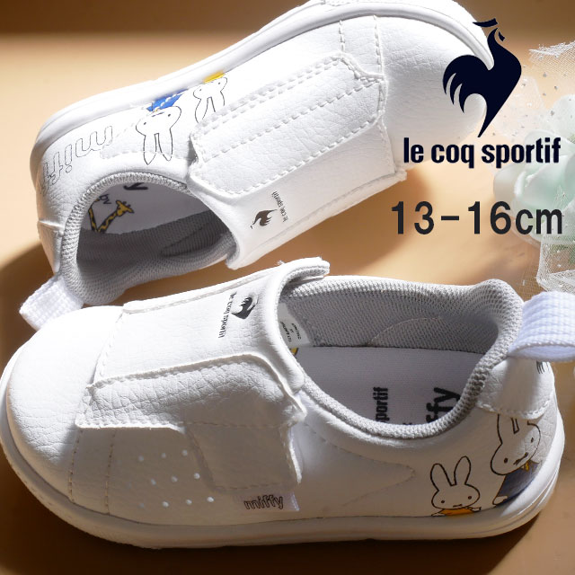 le coq sportif - ビッキーママ 楽天市場】ルコックスポルティフ le coq sportif 男の子 女の子