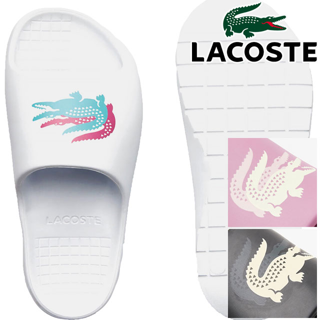これからの季節に活躍 LACOSTE サーブピンシャワーサンダル３色 これからの季節に活躍 LACOSTE サーブピンシャワーサンダル3色