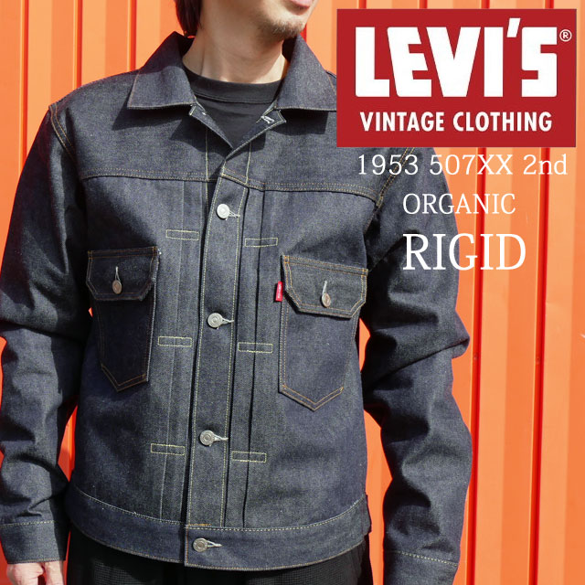希少LEVI'S 復刻デニムジャケット リジッド Levi's VINTAGE CLOTHING LEVIS リーバイス ビンテージ