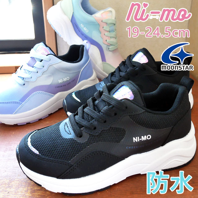  ★正規品★厚底 Neuroxi Velcro スニーカー 楽天市場】＼最大1000円クーポン有／ムーンスター ニーモ ni-mo