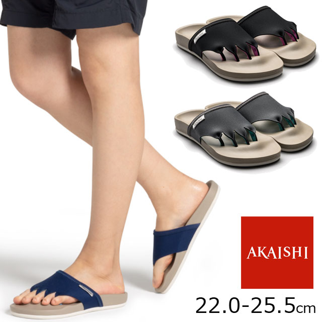 アカイシ　Akaishi 24センチ 新品未使用】アカイシ アーチフィッター サンダル 24センチ