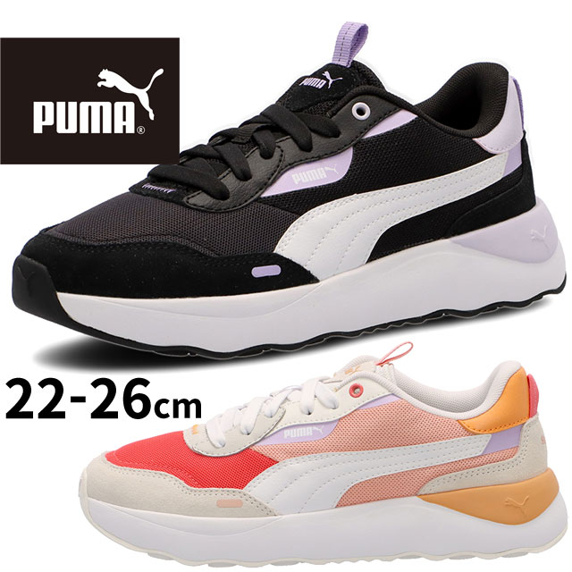 【日本未入荷】★PUMA★プーマ　KARMEN II★厚底★ピンク24.0 日本未入荷]☆PUMA☆KARMEN II☆厚底☆ピンク系☆早期完売