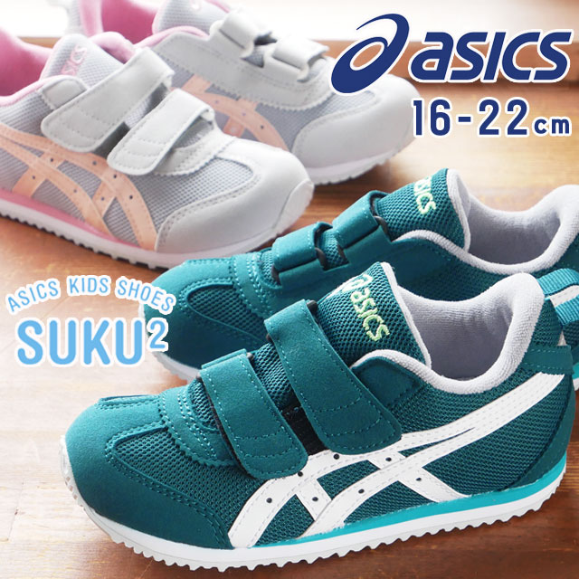 アシックス　スクスク　18センチ　ディズニー　ミッキー　ベージュ　未使用　靴 asics - アシックスキッズ スクスク ディズニー ミッキー ミニー